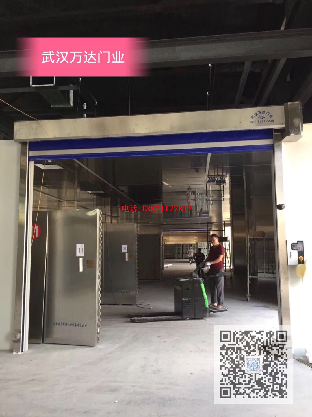 三都镇快速堆积门【环保、除尘】