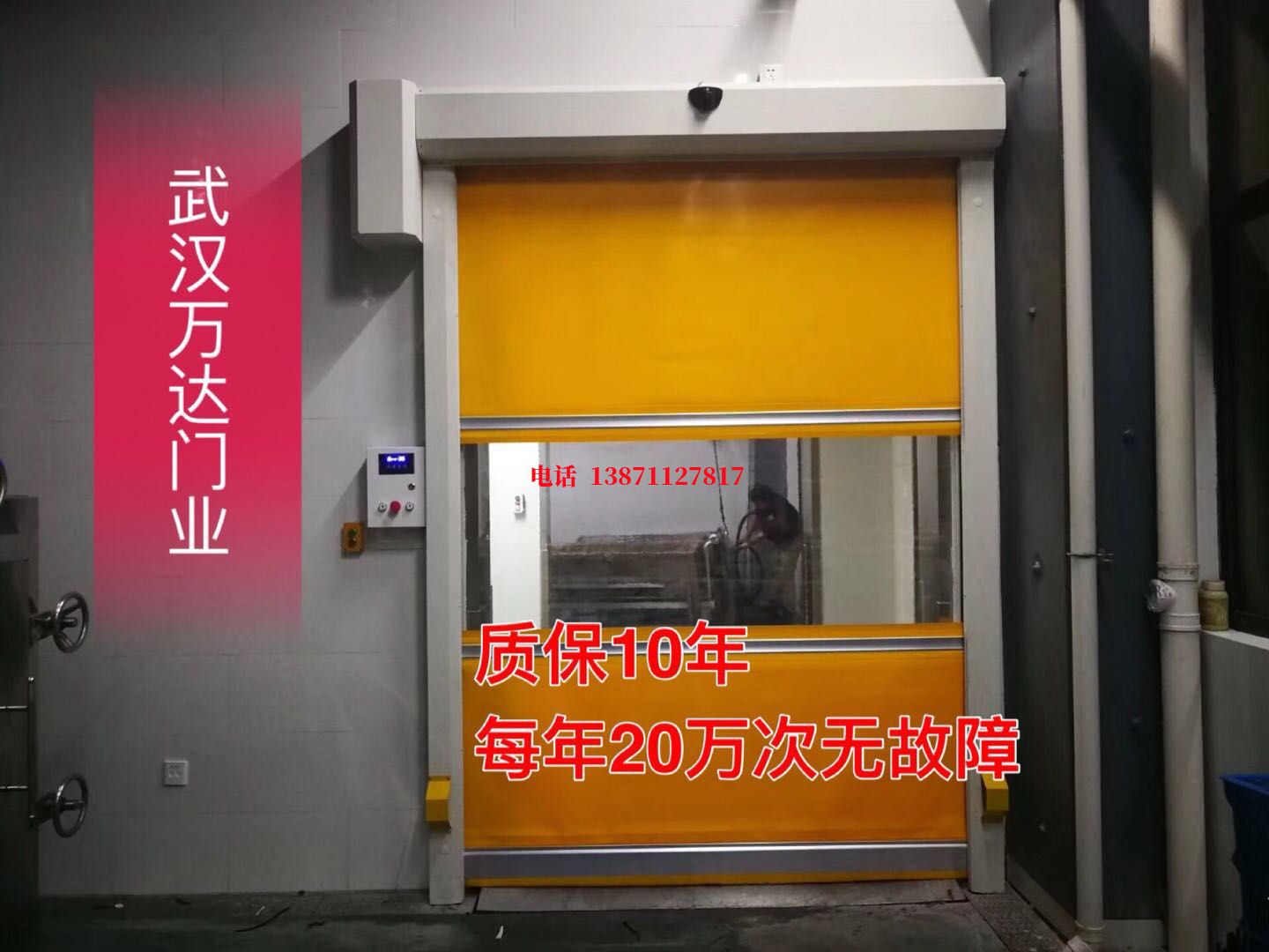 三都镇洗车房快速卷帘门