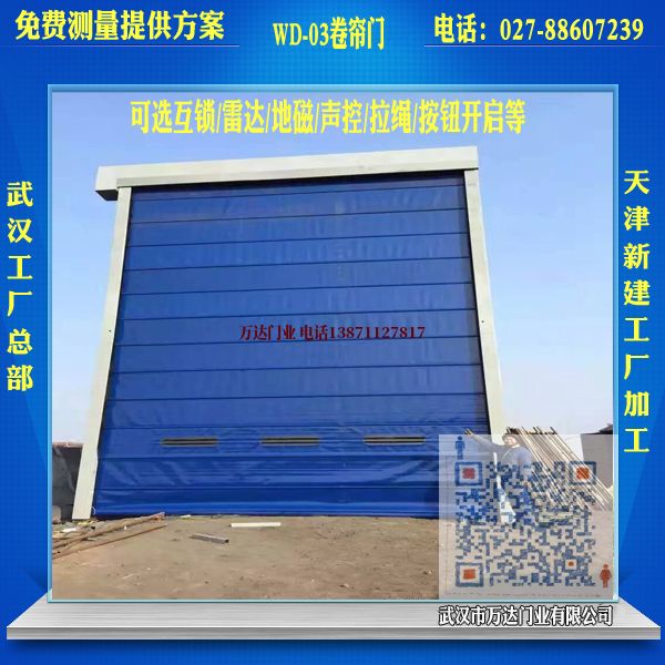 三都镇堆积门